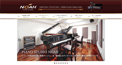 Desktop Screenshot of grandpiano.jp
