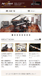 Mobile Screenshot of grandpiano.jp